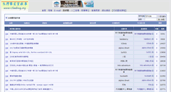 Desktop Screenshot of climbing.org
